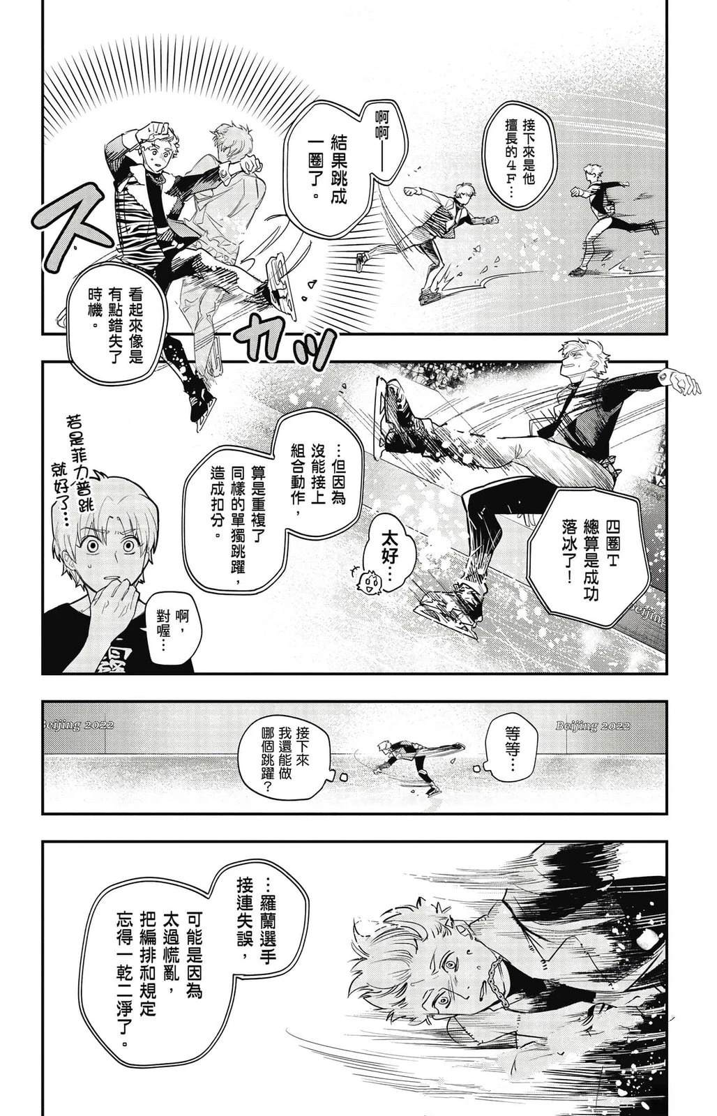第3卷49
