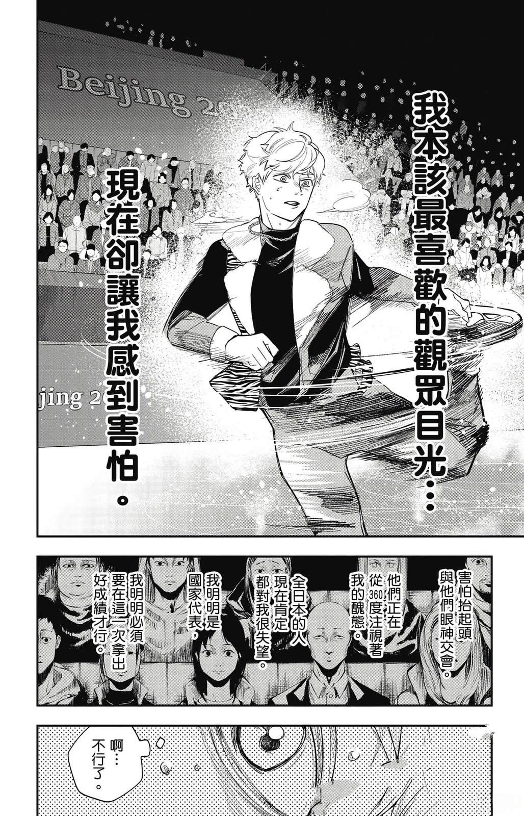 第3卷50