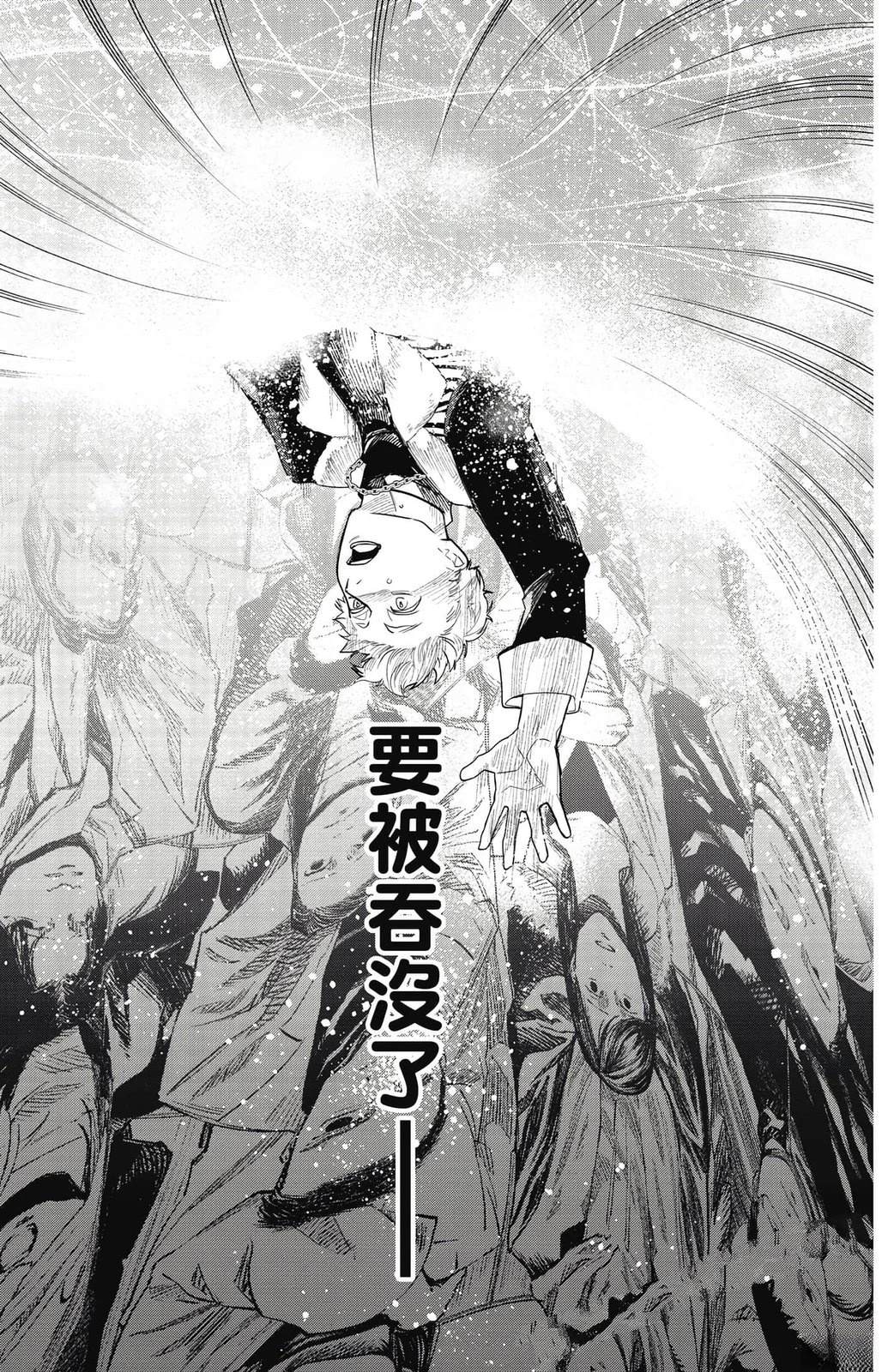 第3卷51