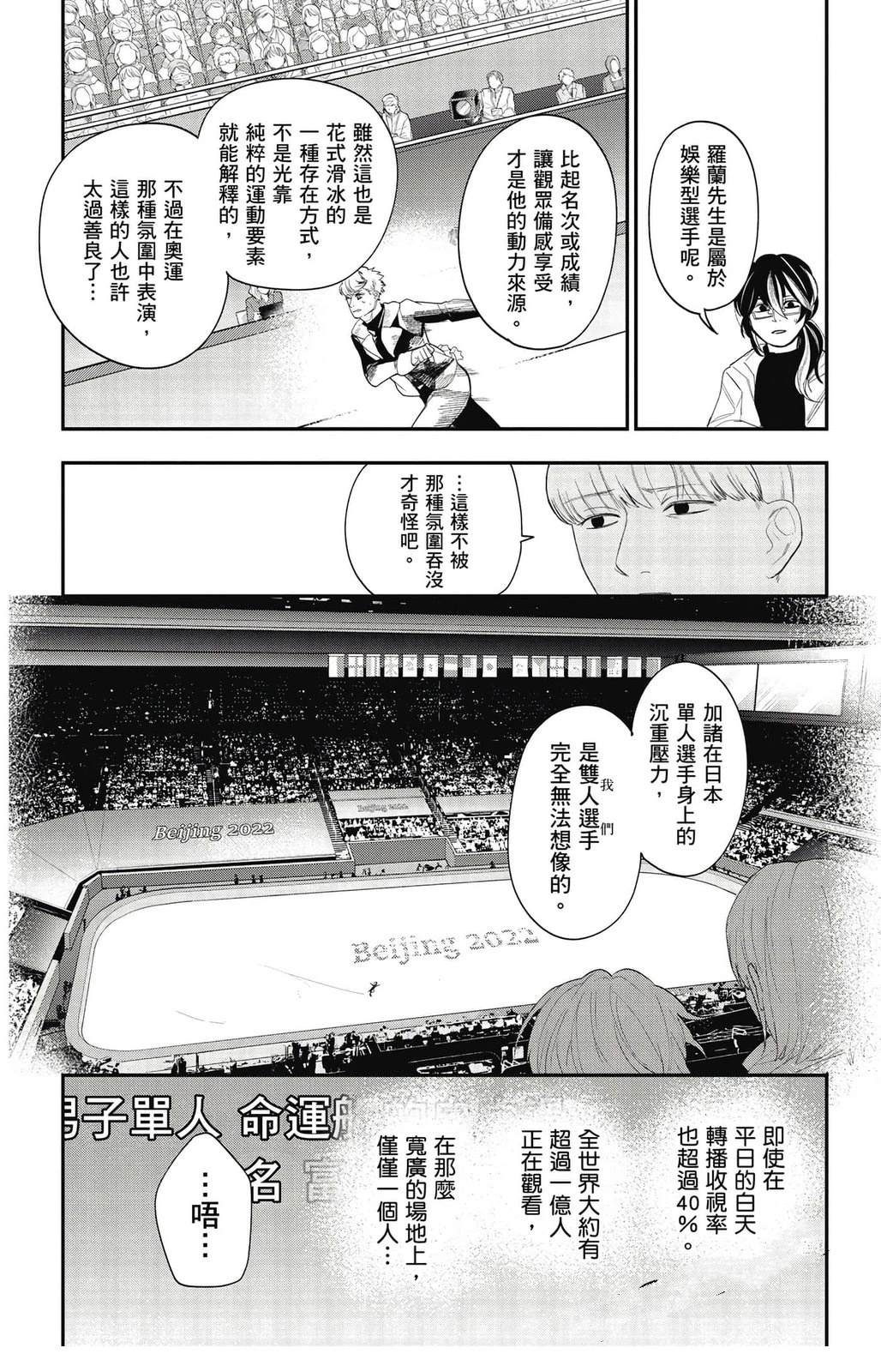 第3卷52