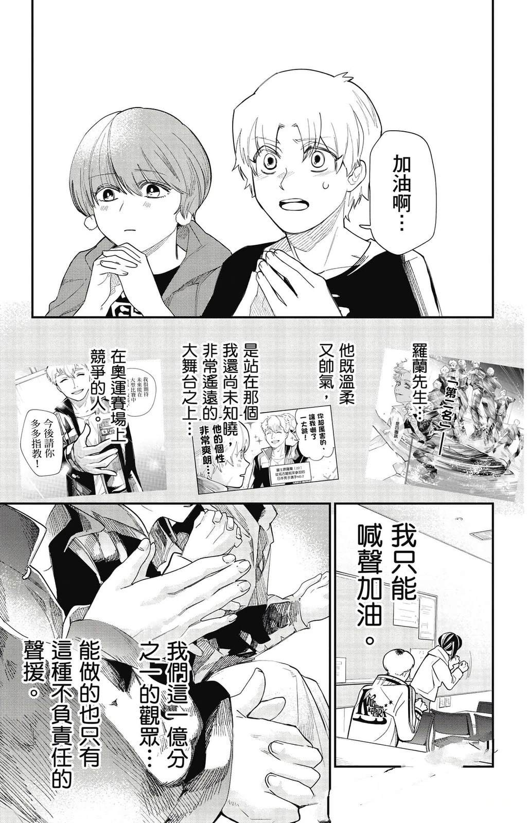 第3卷53
