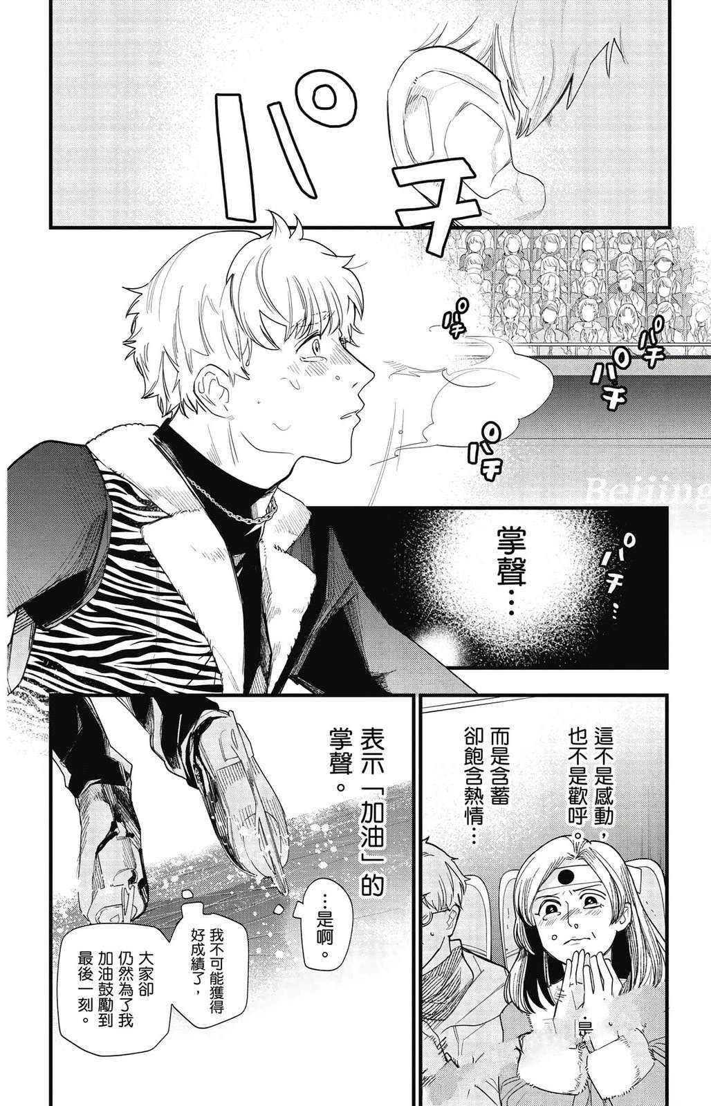 第3卷54