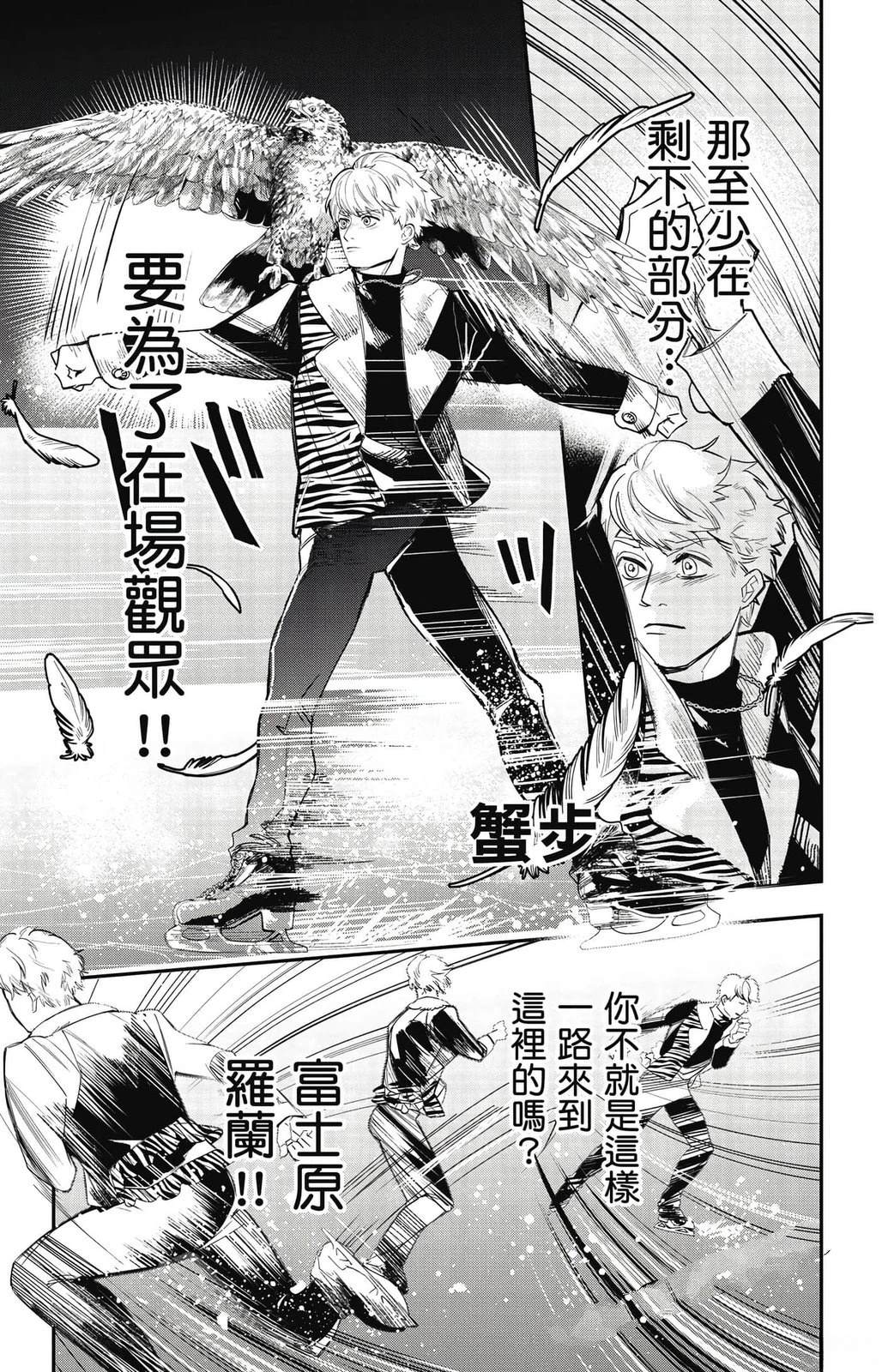 第3卷55