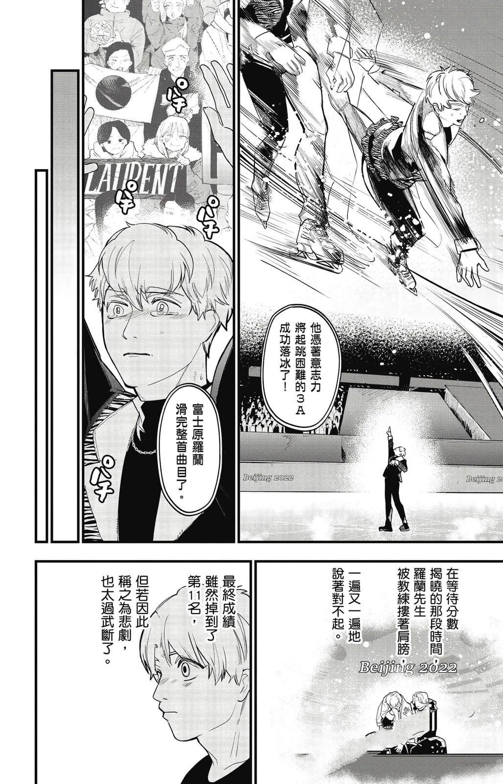 第3卷56