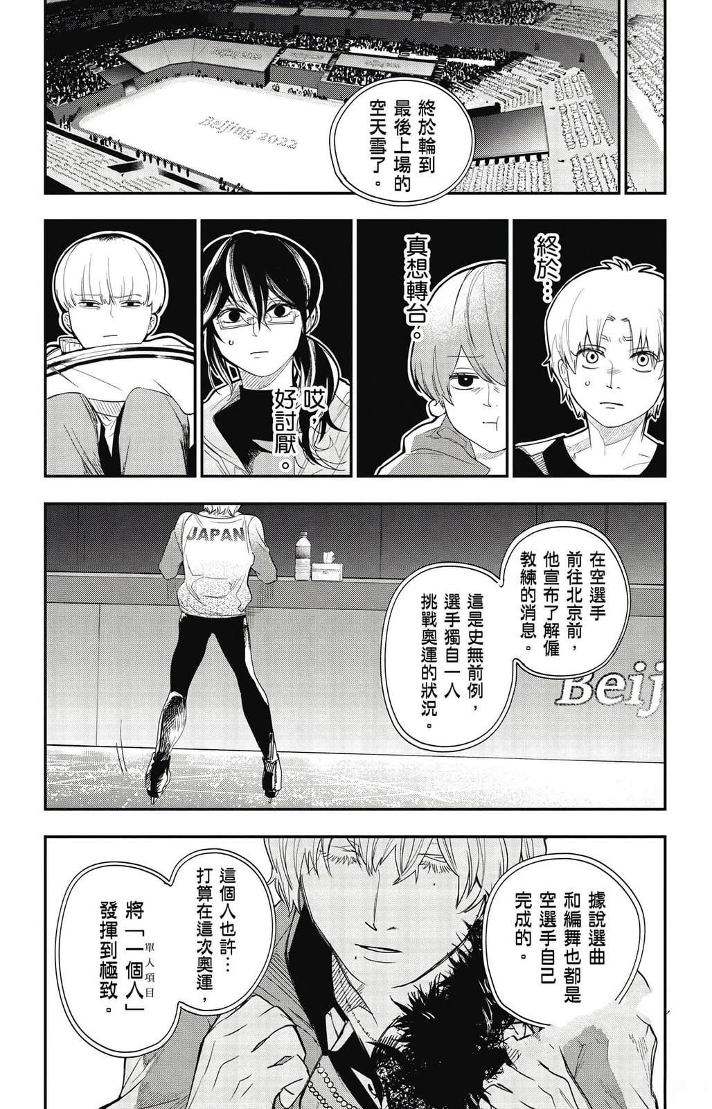 第3卷59