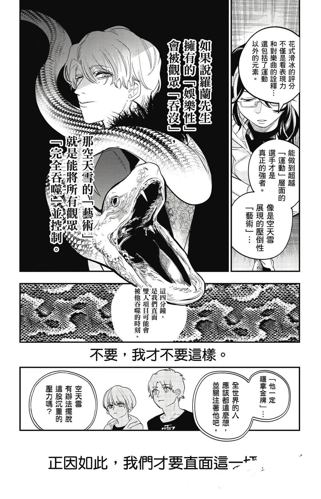 第3卷61