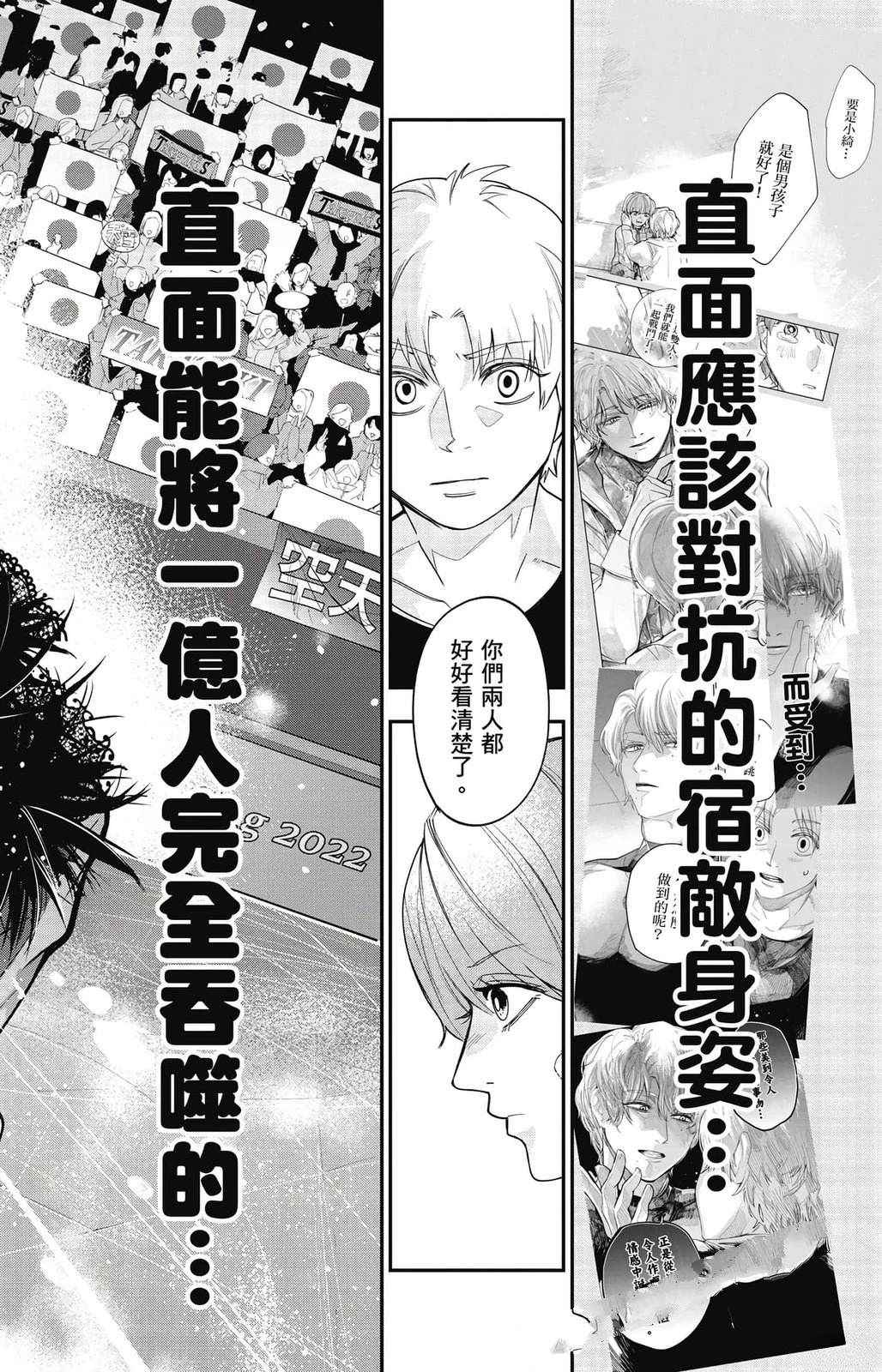 第3卷62