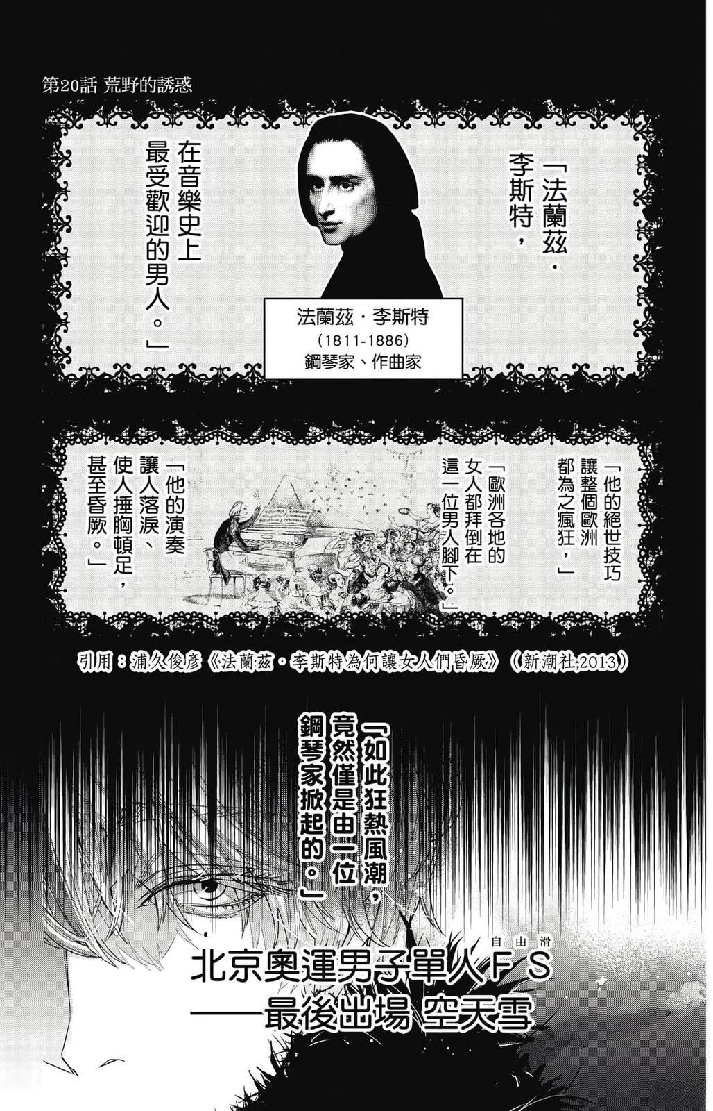 第3卷65