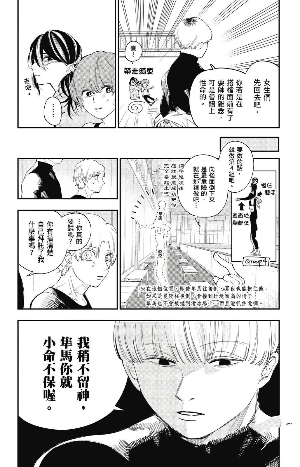 第3卷7