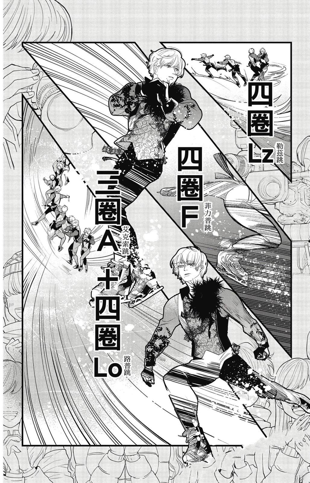 第3卷70