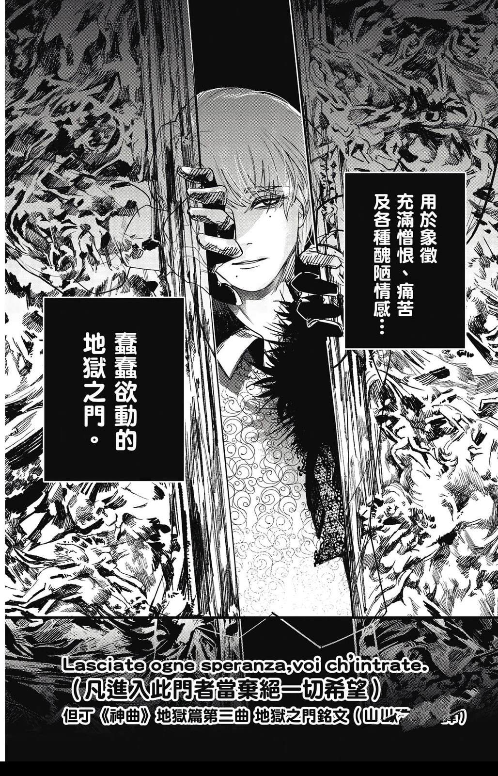 第3卷72