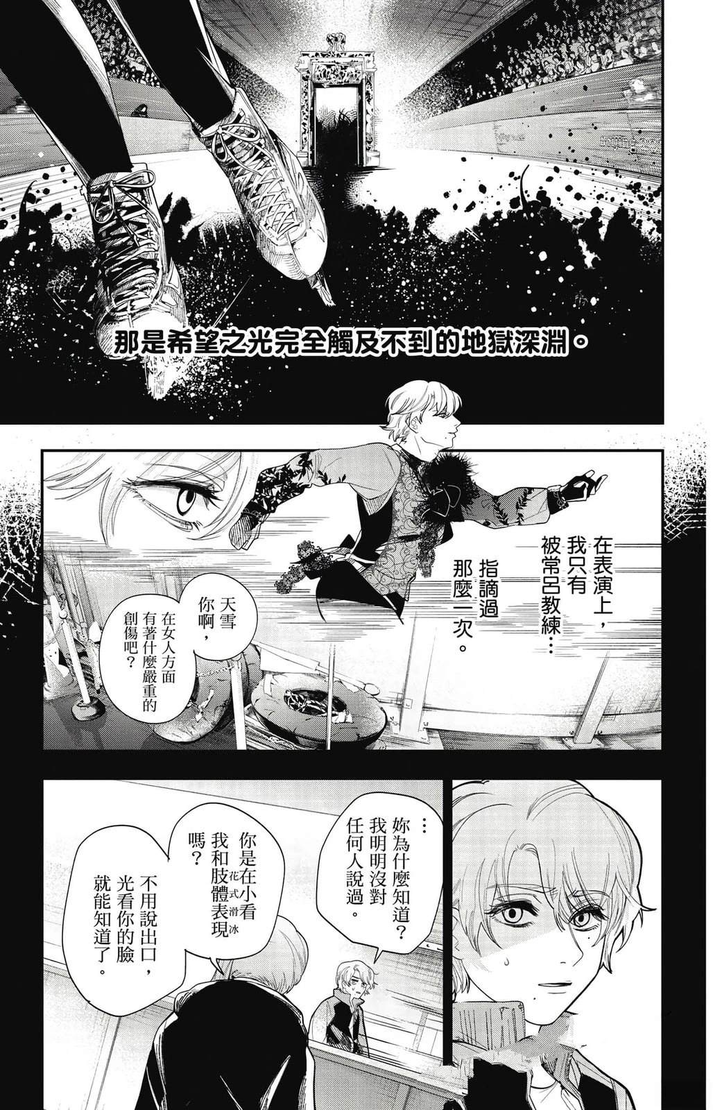 第3卷73
