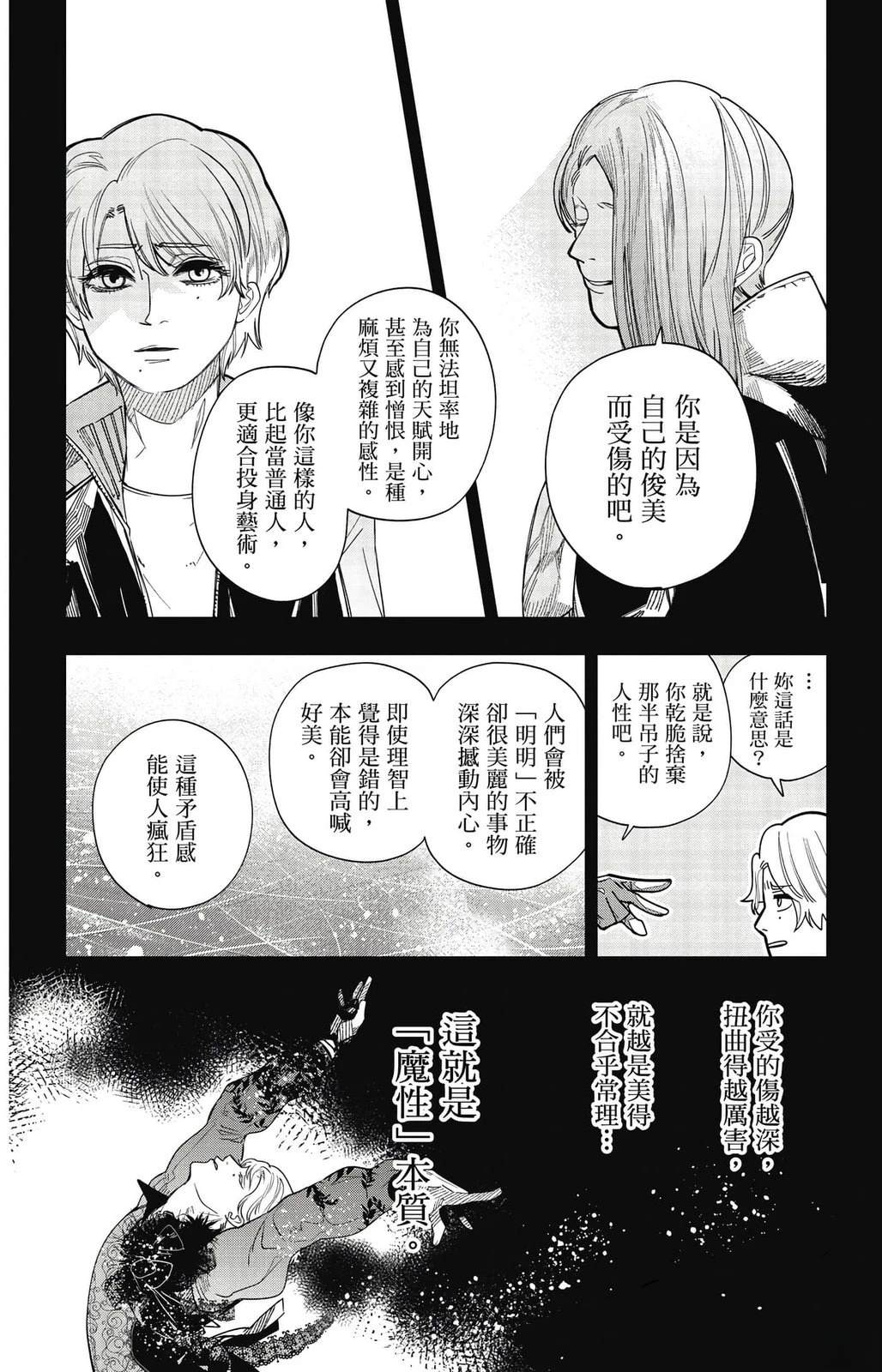 第3卷74