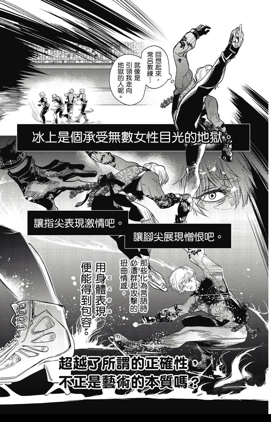 第3卷75