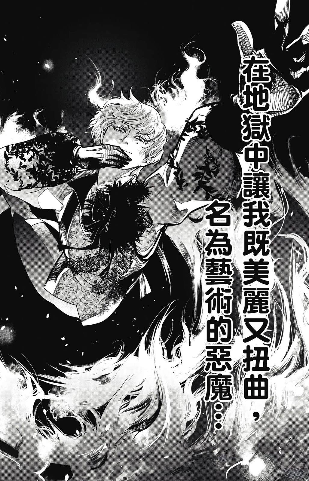 第3卷76