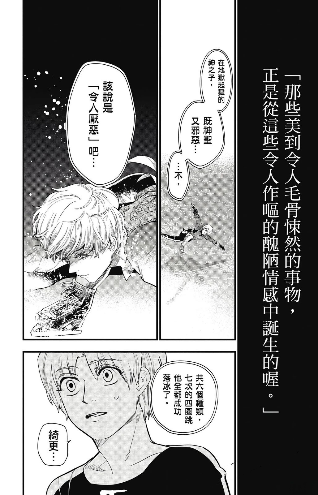第3卷78