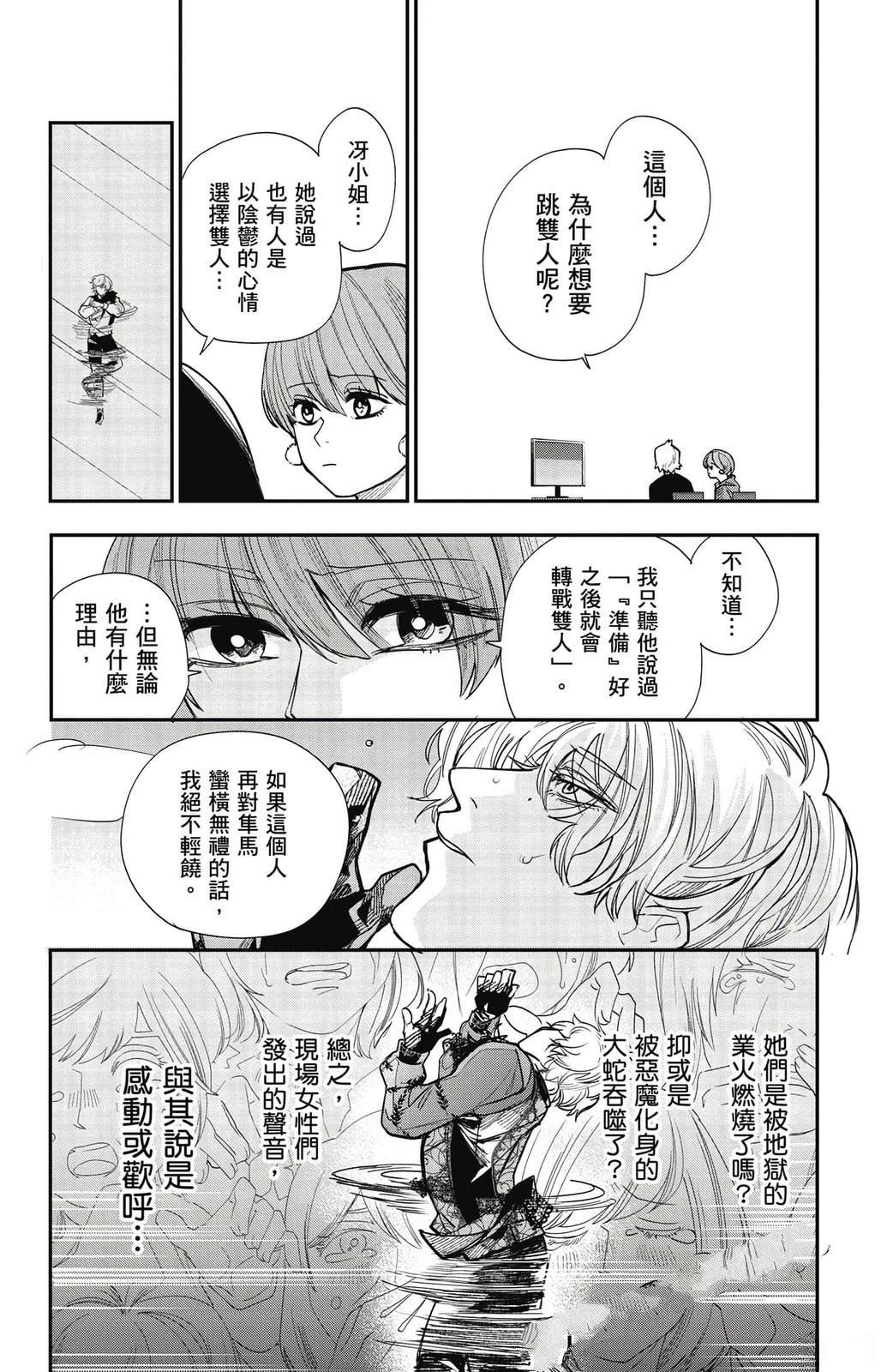 第3卷79