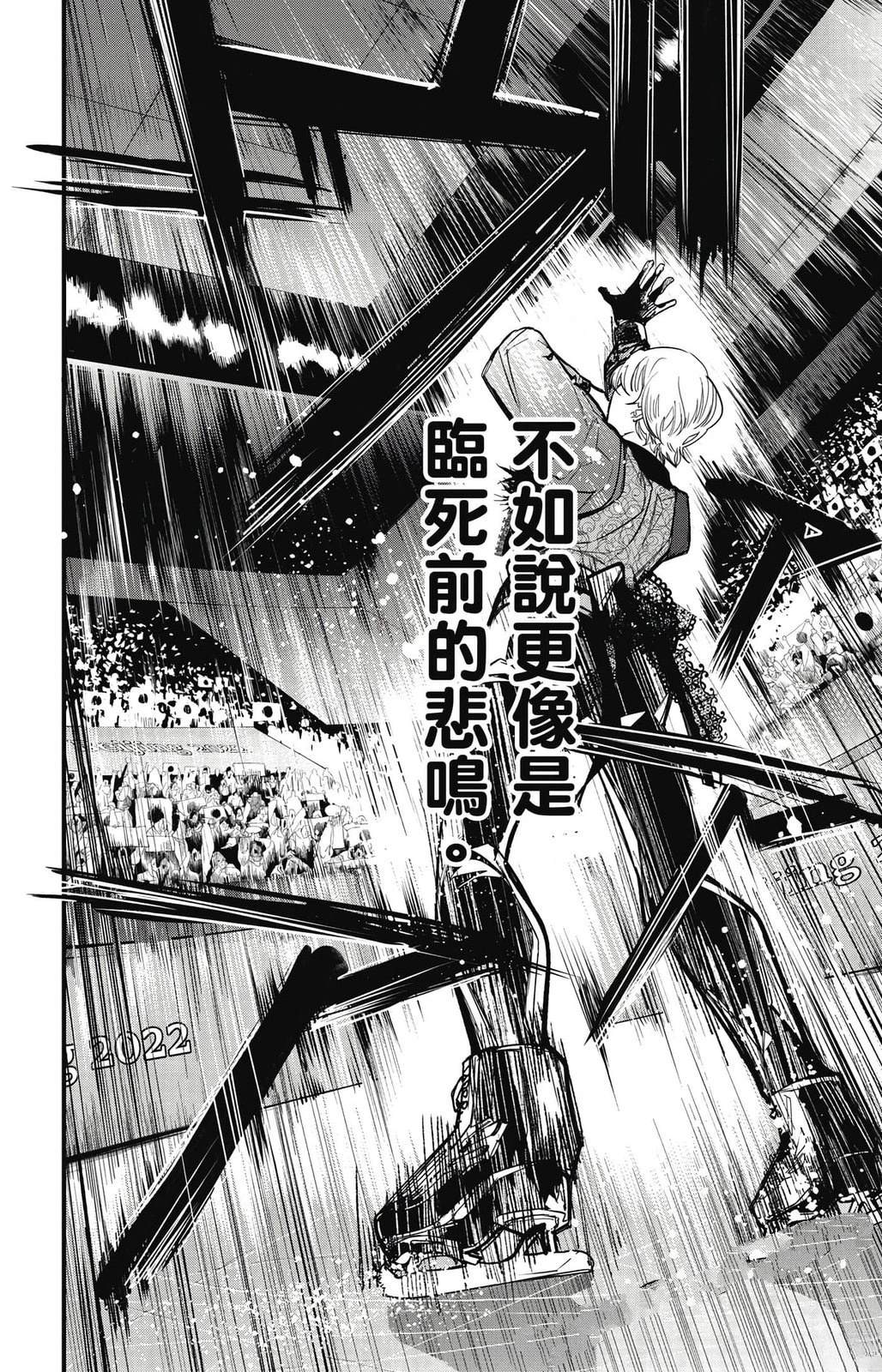 第3卷80