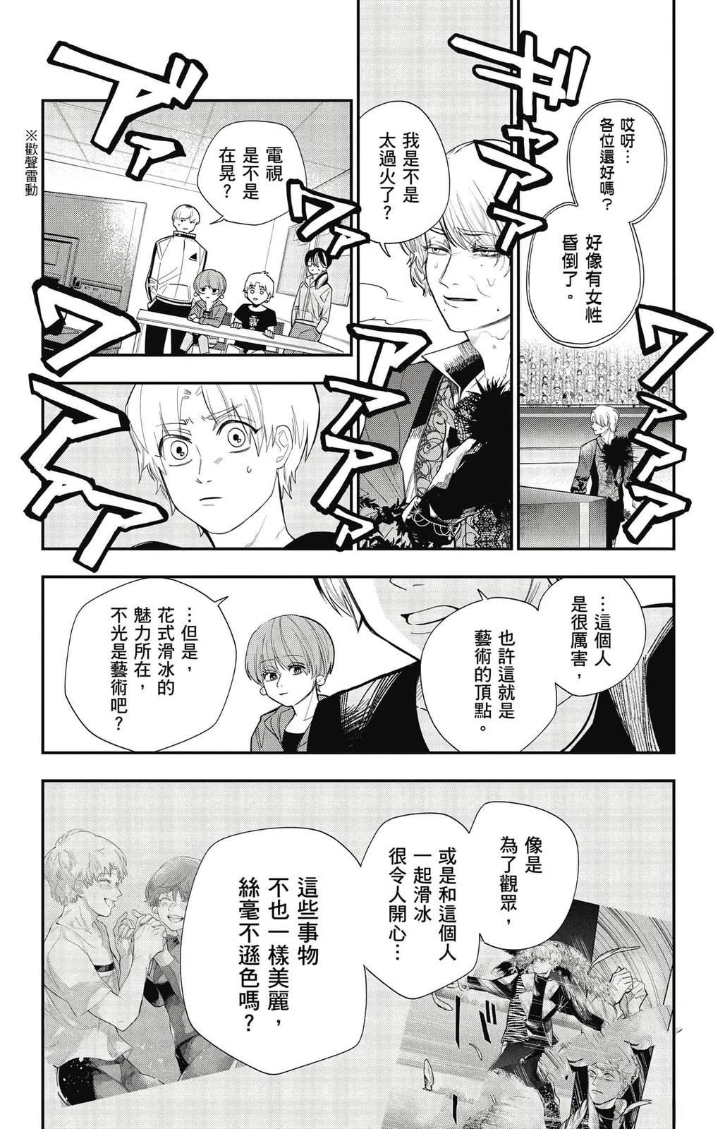 第3卷81