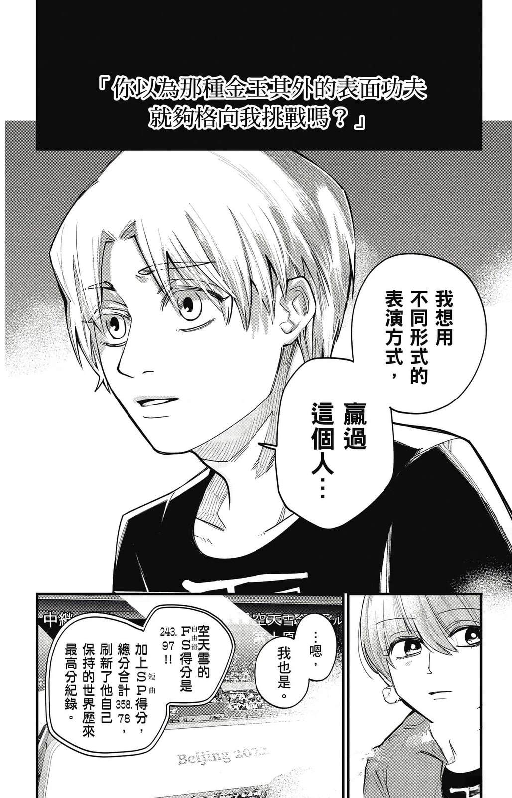 第3卷82