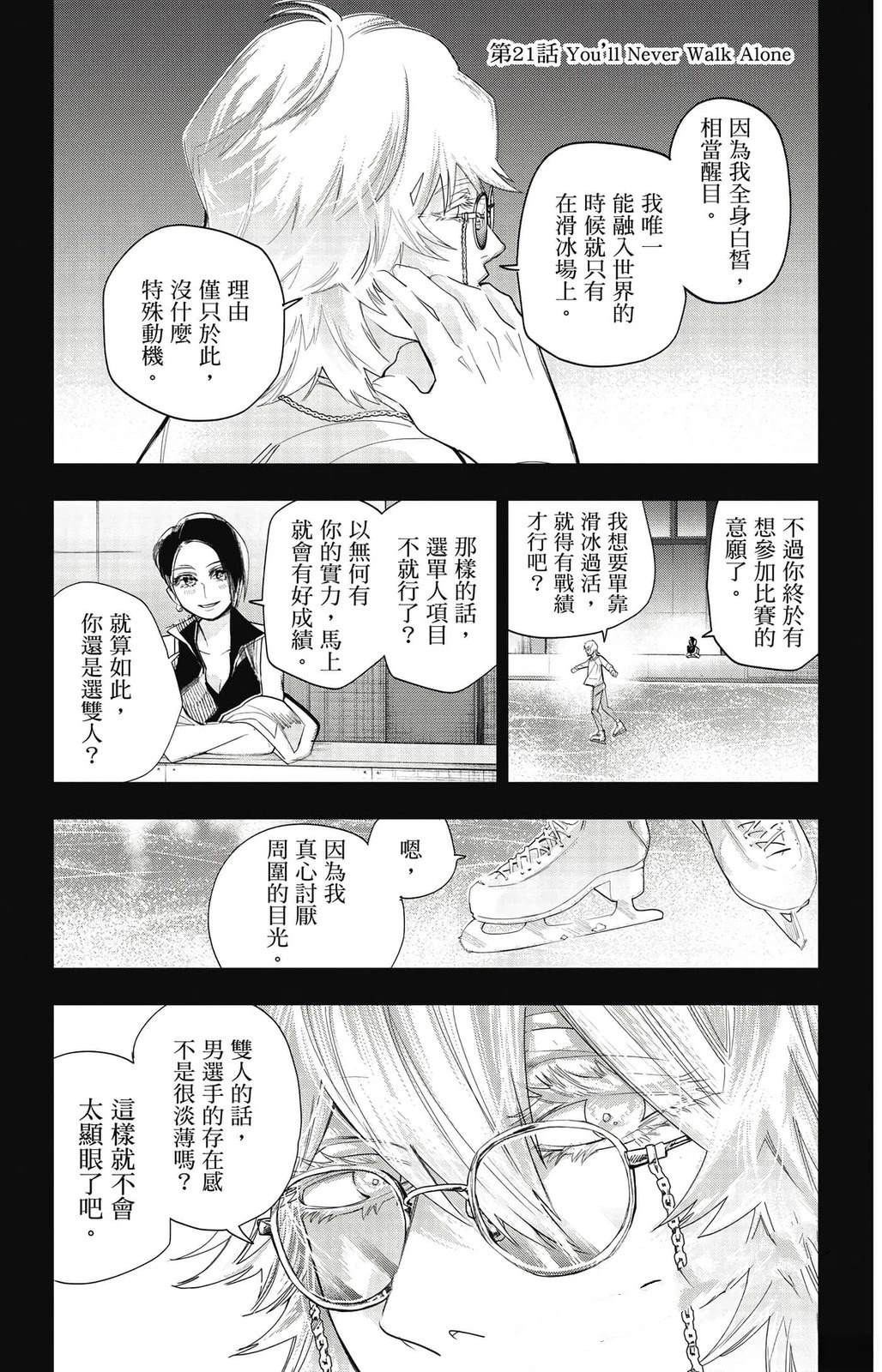 第3卷85