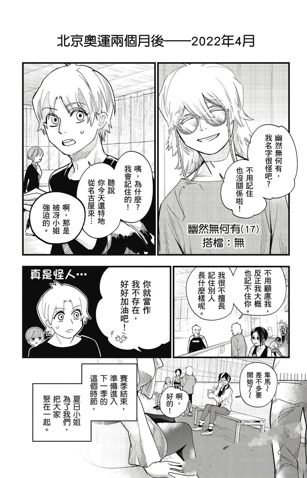 第3卷86