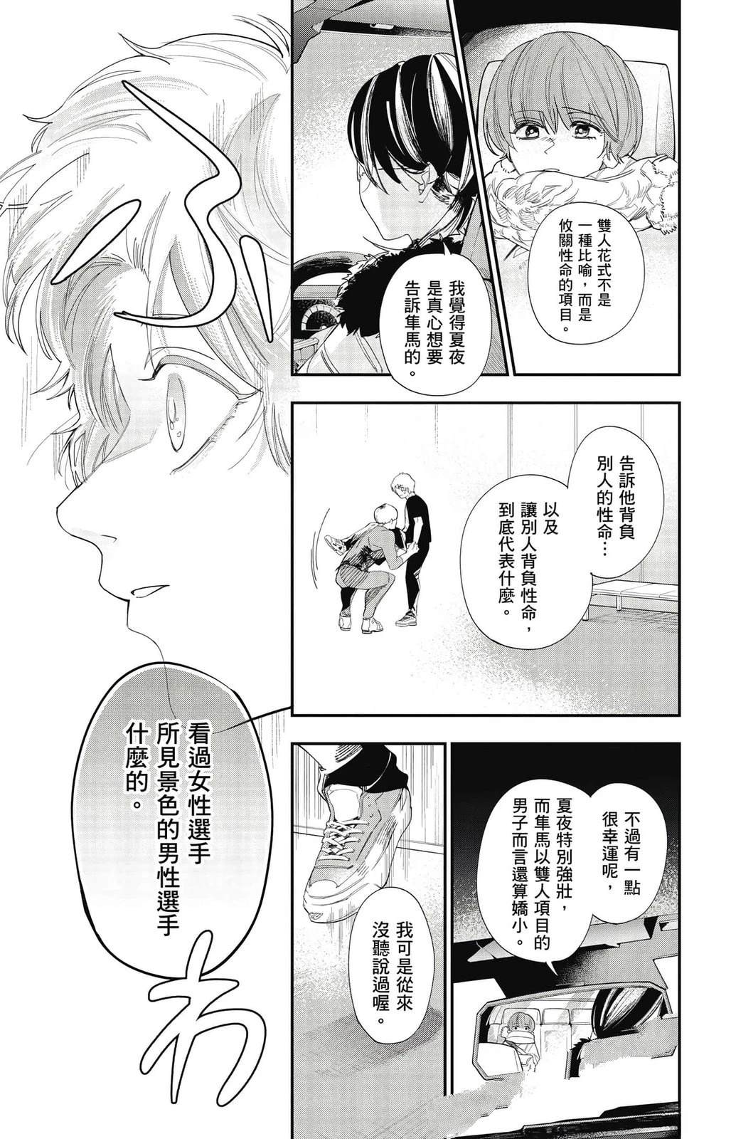 第3卷9