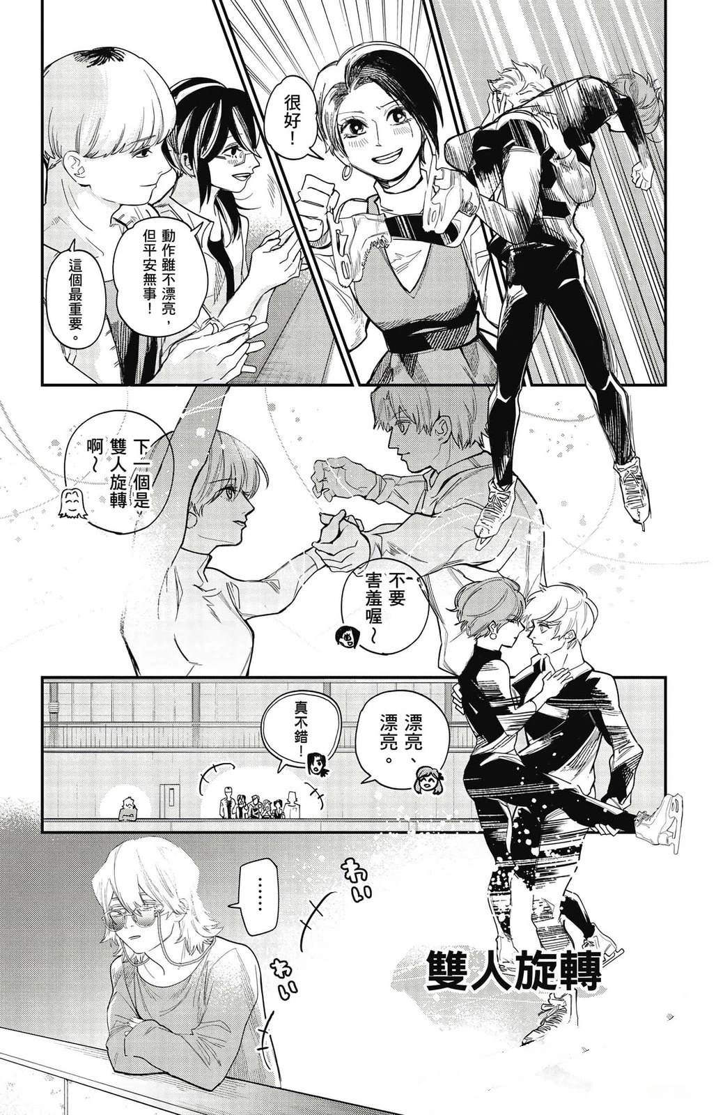 第3卷91