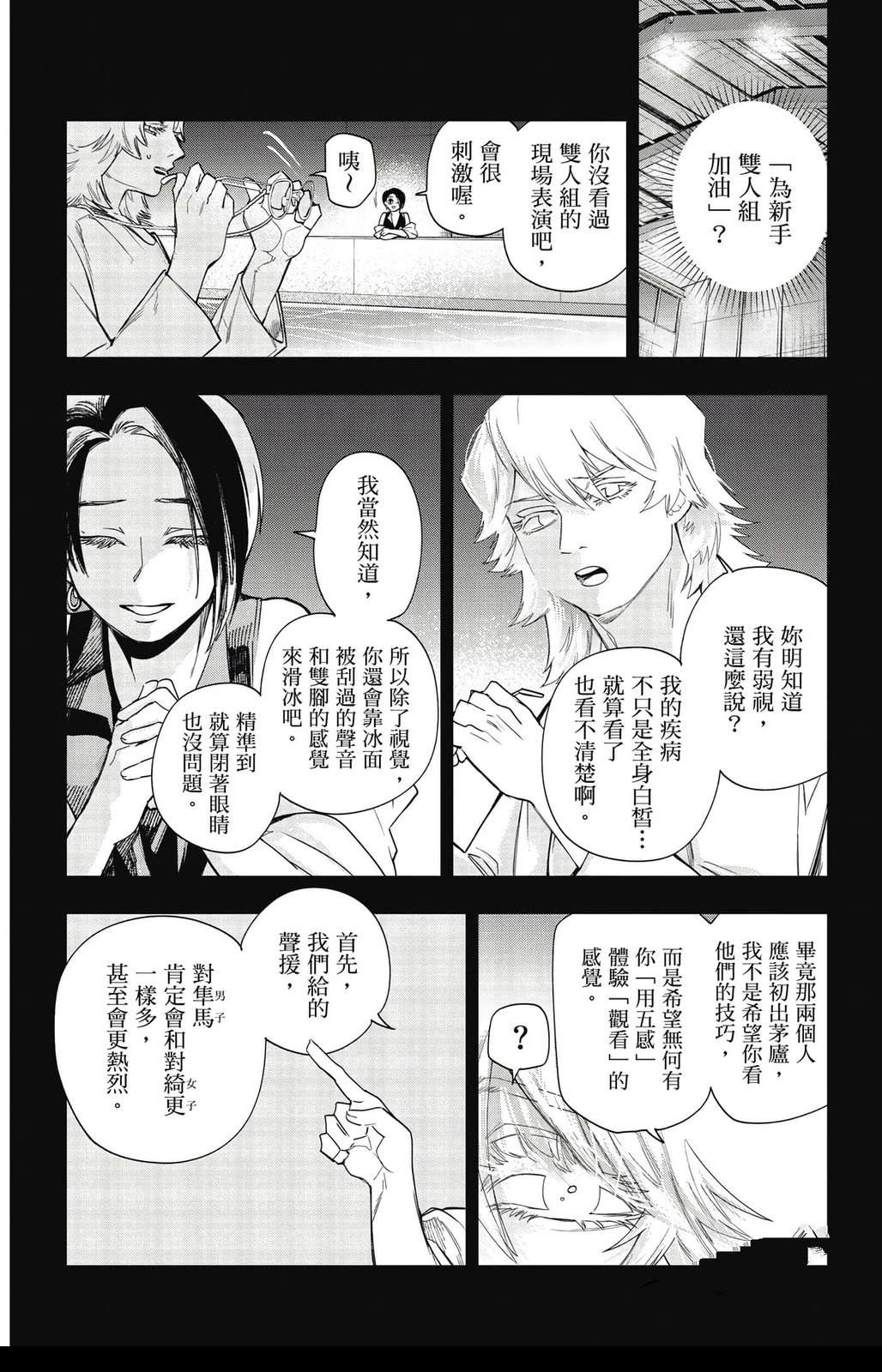 第3卷92