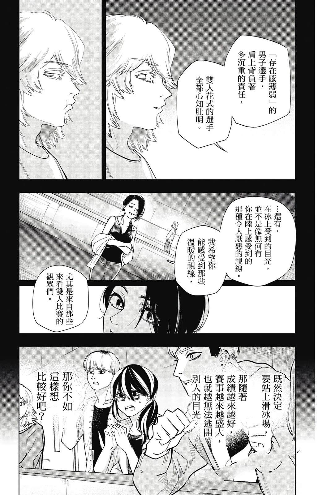 第3卷93