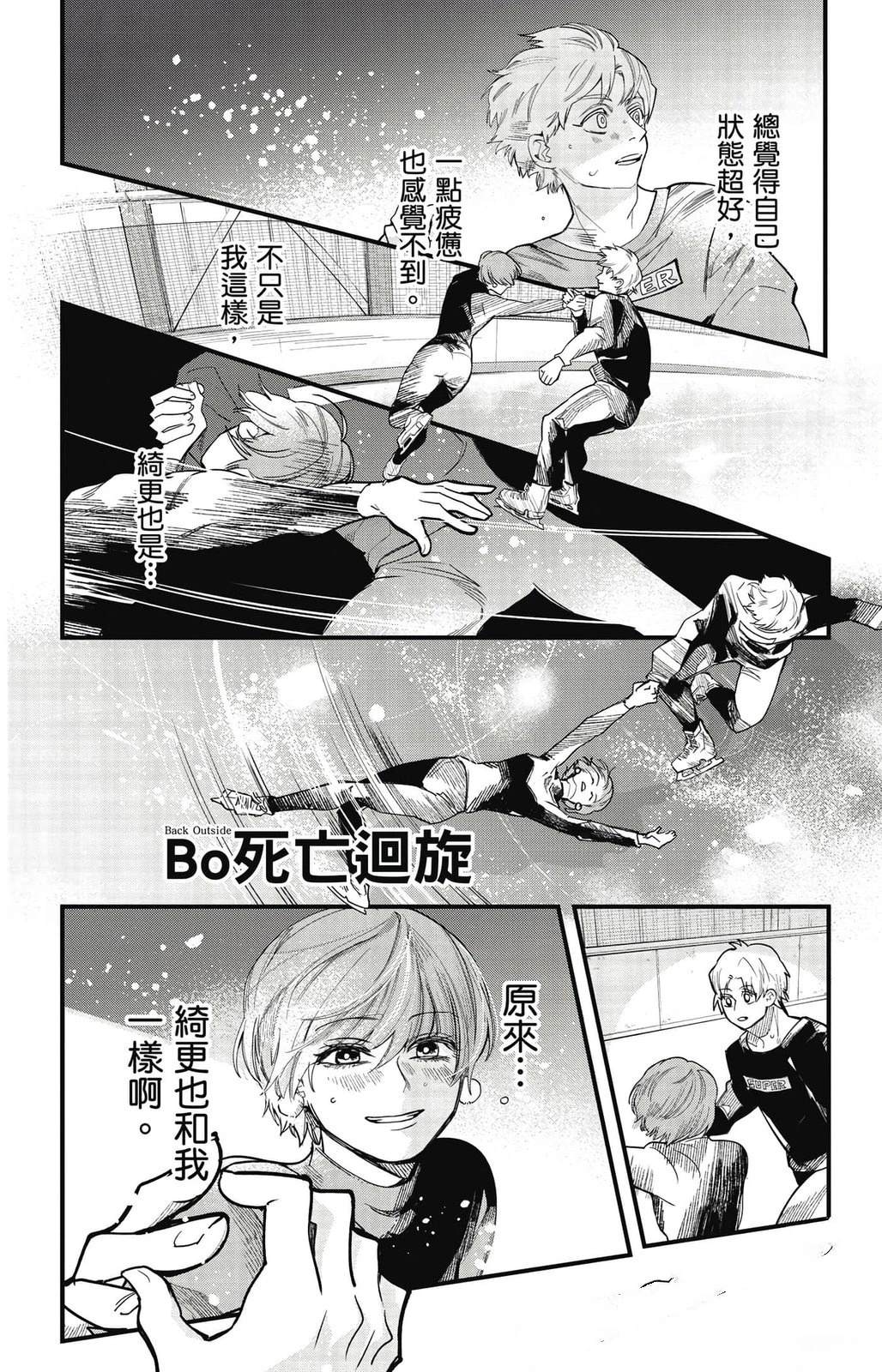 第3卷96