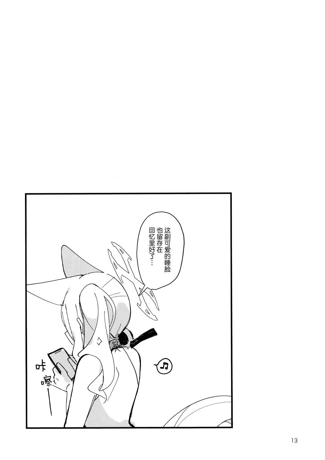 短篇12
