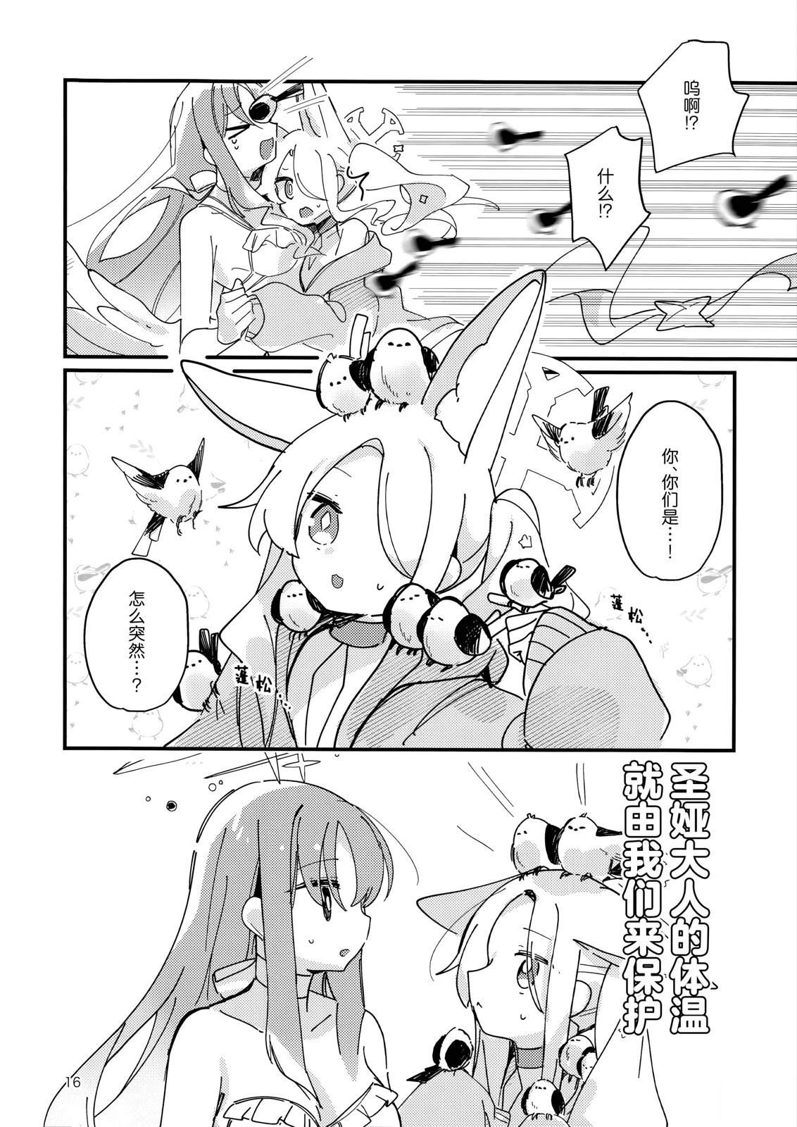 短篇15
