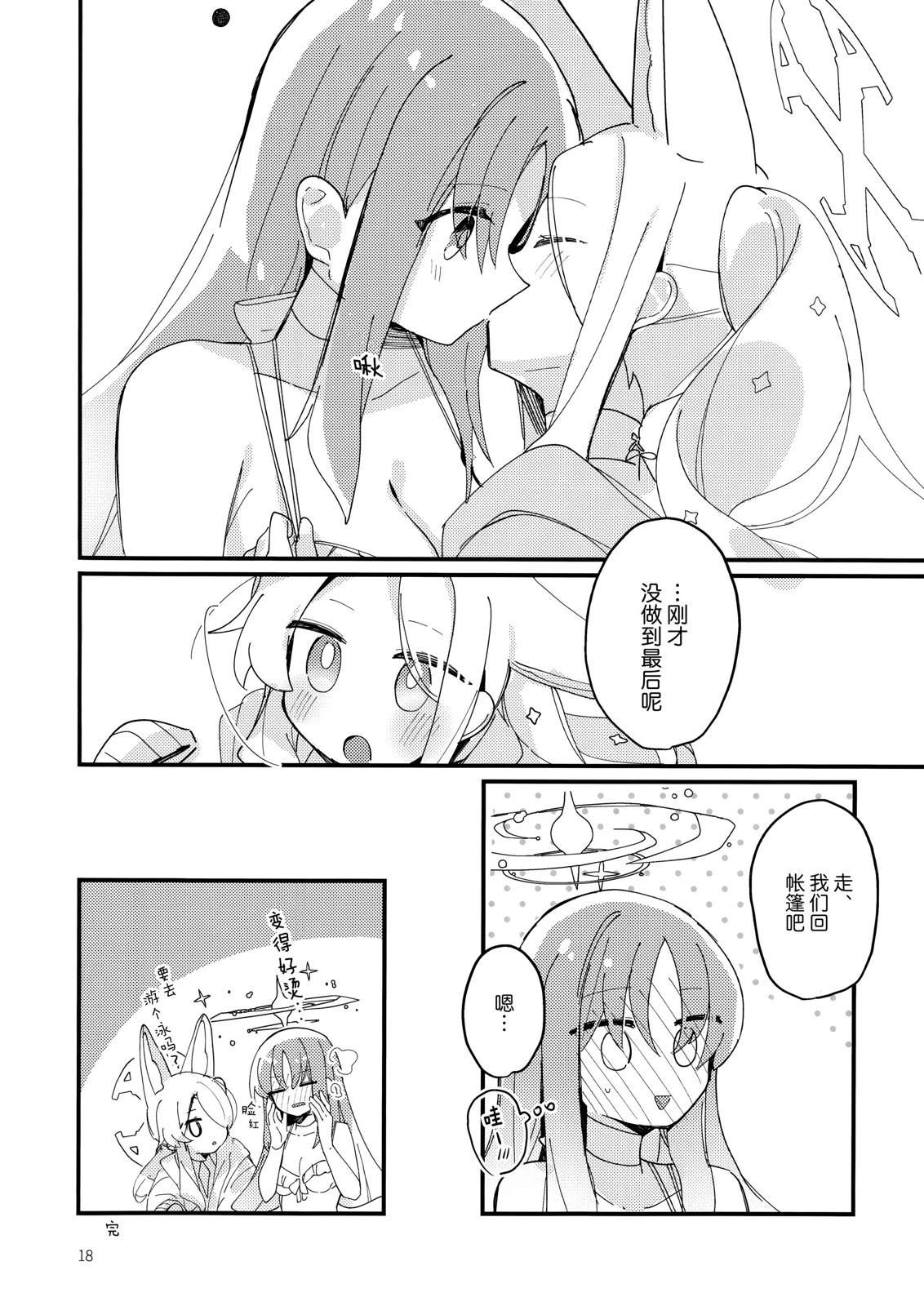 短篇17