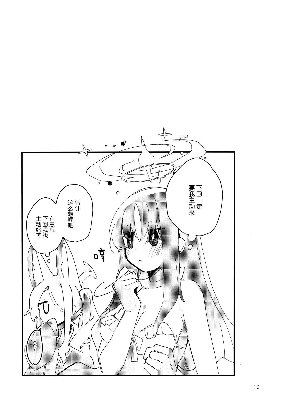 短篇18
