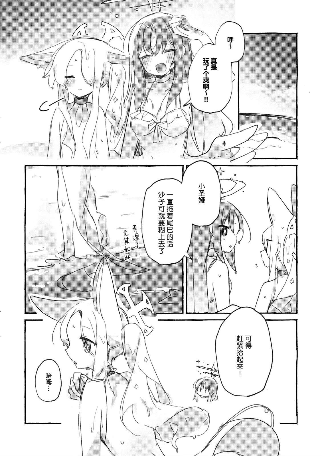短篇21