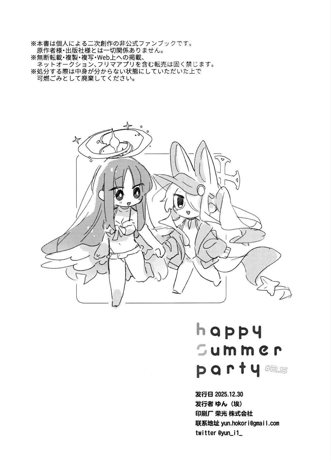 短篇22