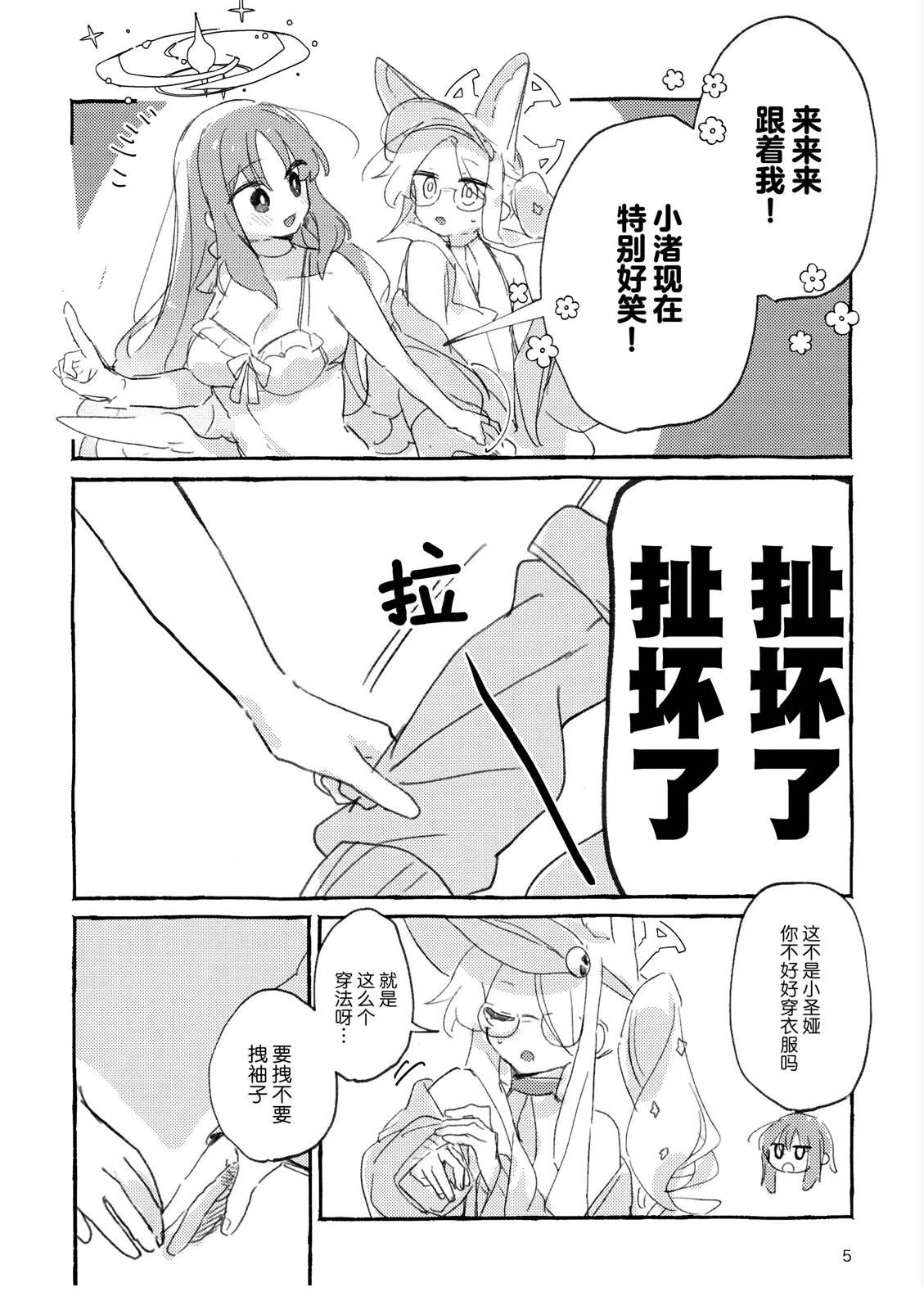 短篇25