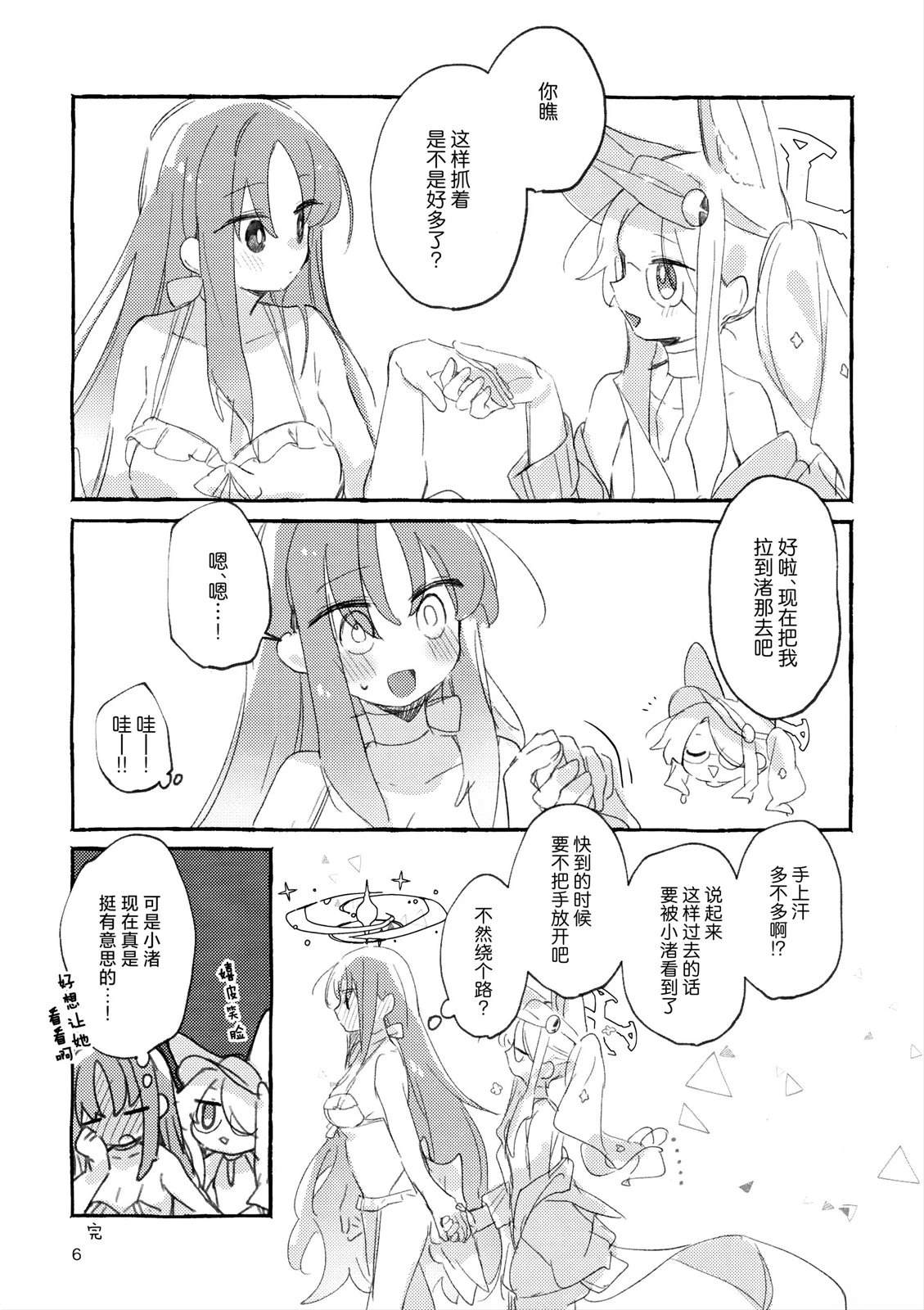 短篇26