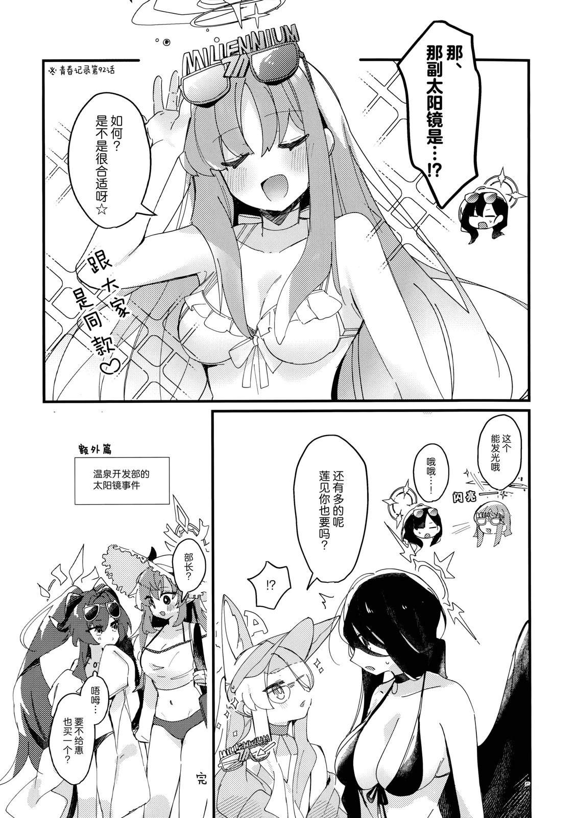 短篇4
