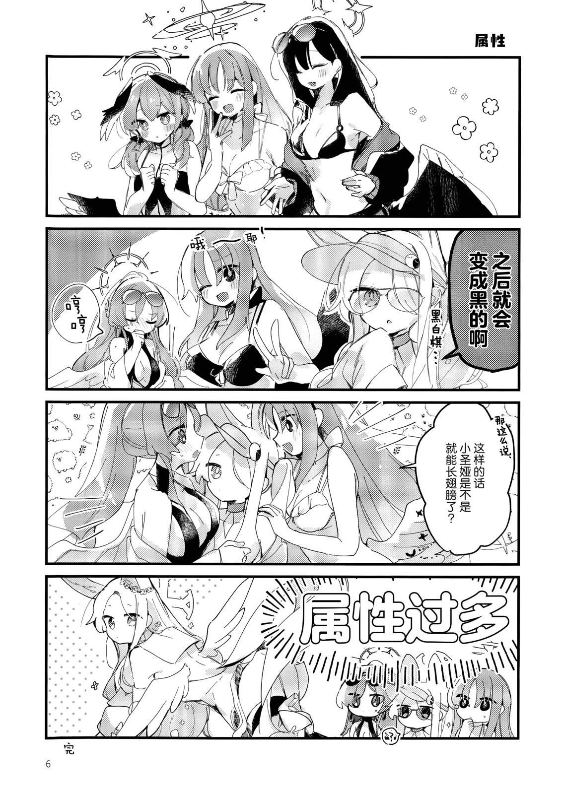 短篇5