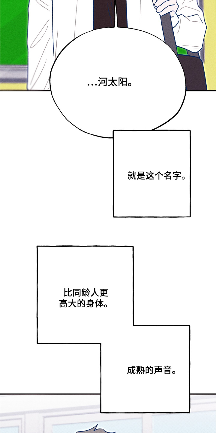 第26话7