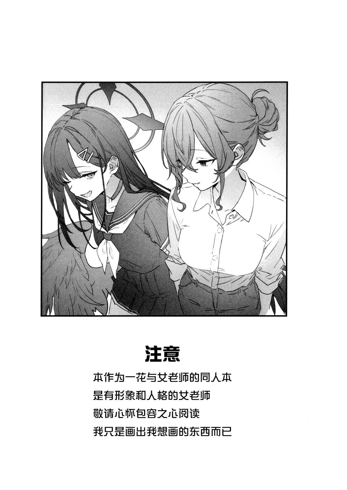 短篇2