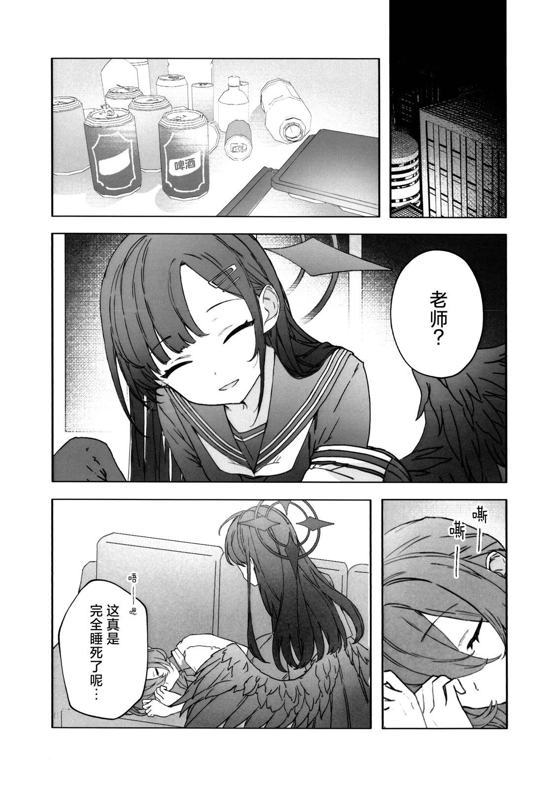 短篇3
