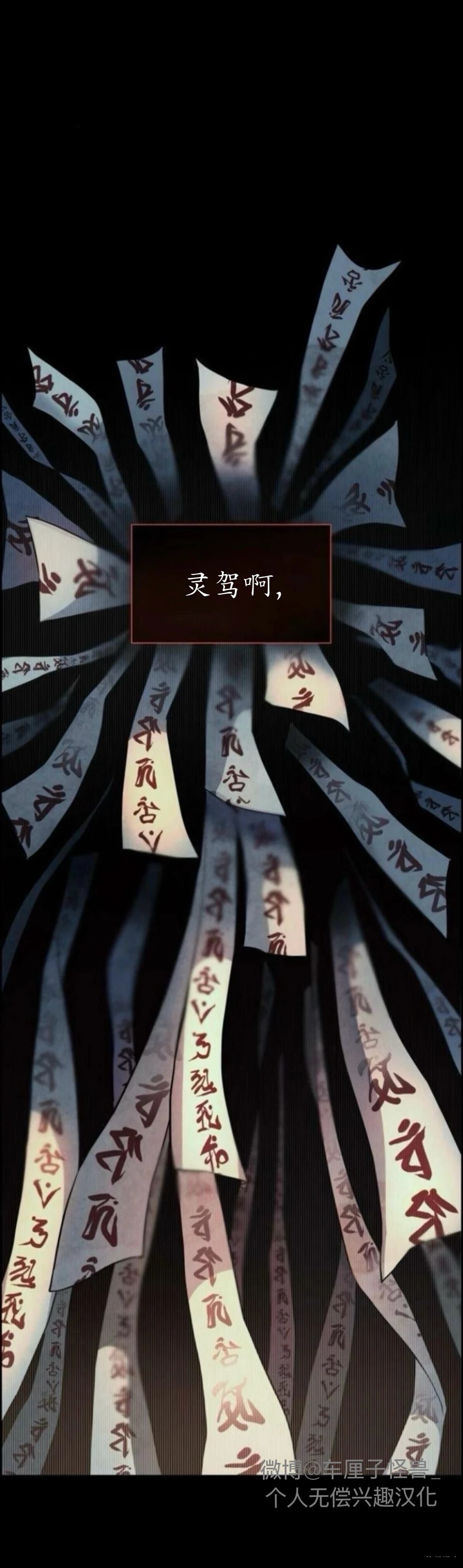 第2话0