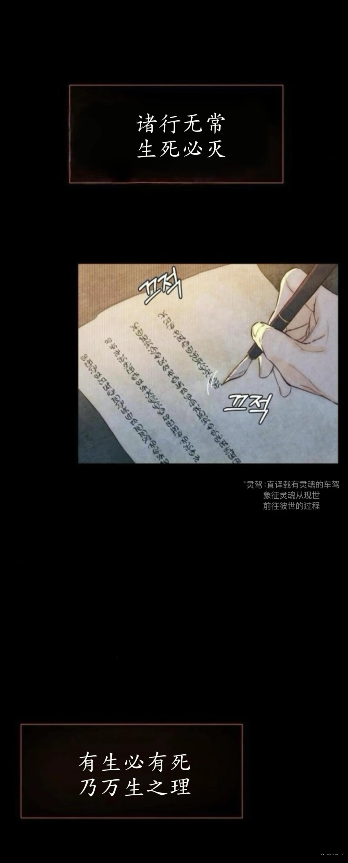 第2话1