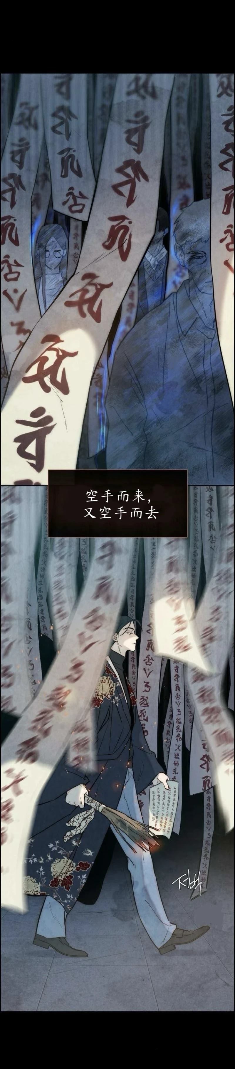 第2话10