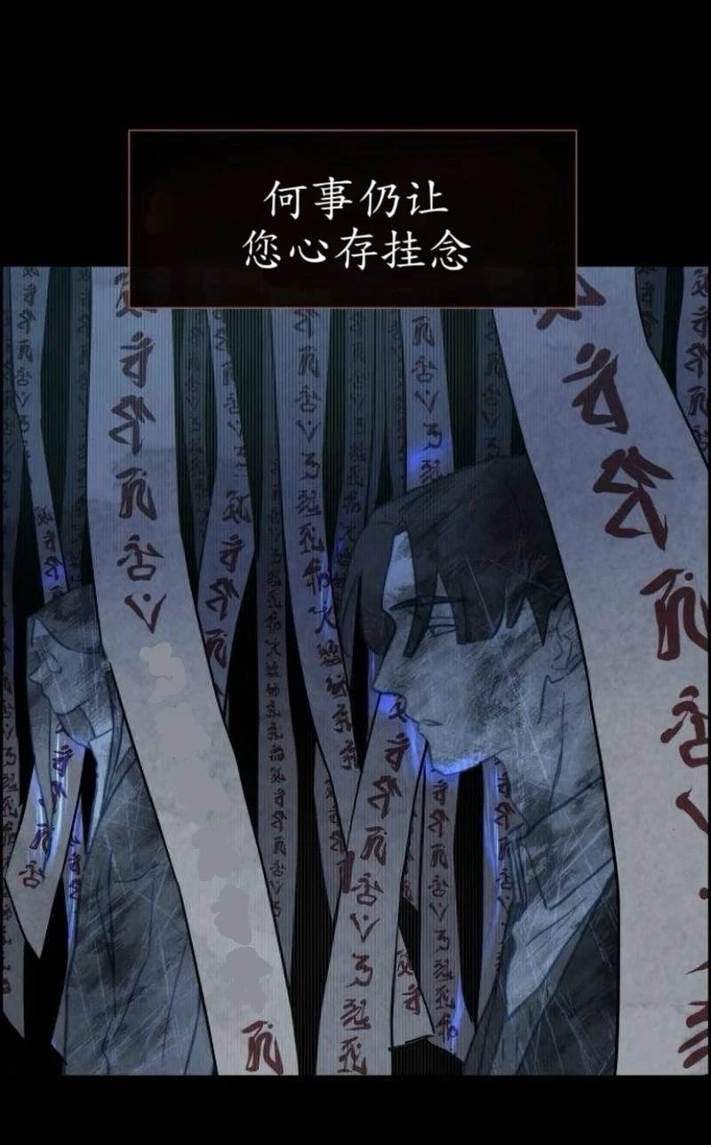 第2话11