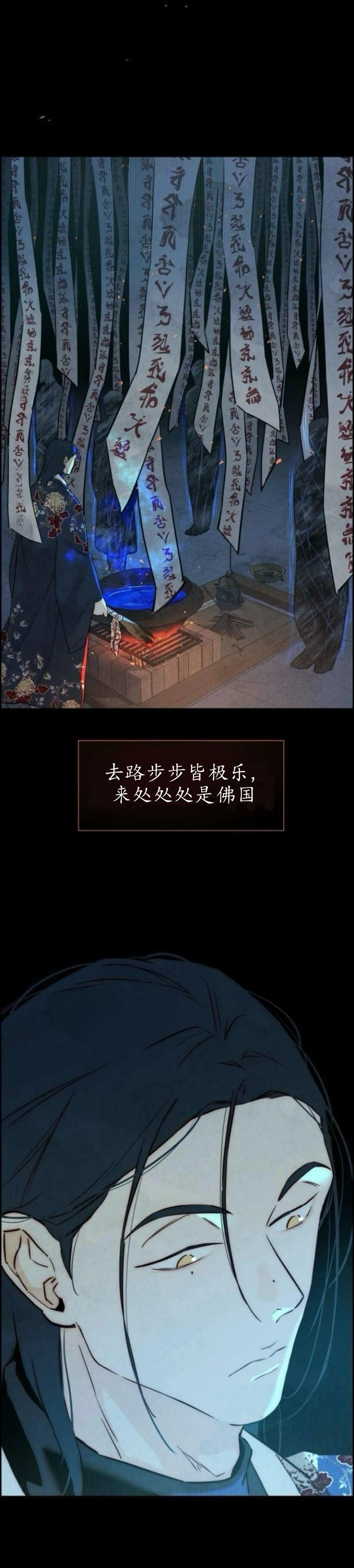 第2话13