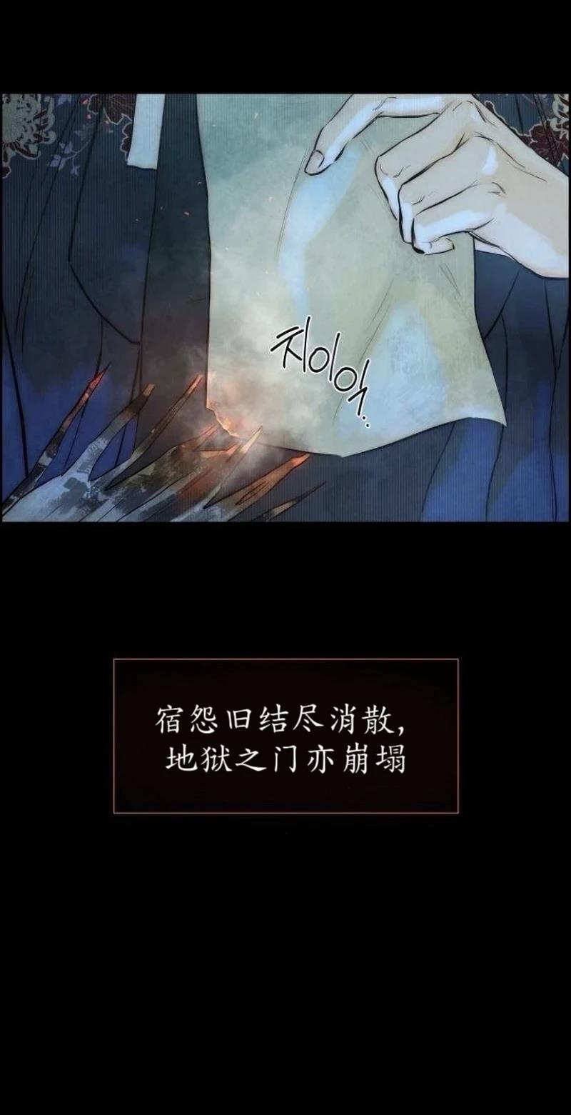 第2话14
